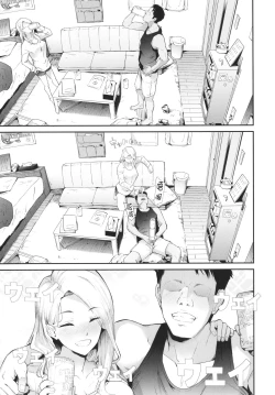 Page 16 of TS Revolution