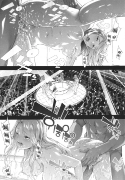 Page 172 of TS Revolution