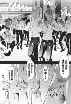 Page 230 of TS Revolution