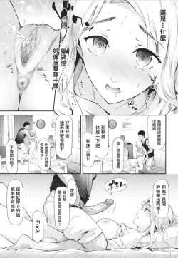 Page 23 of TS Revolution