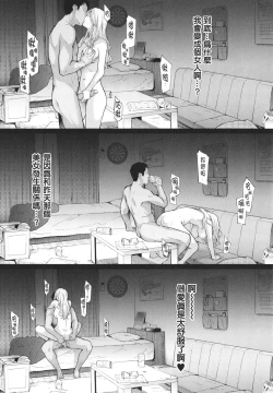 Page 44 of TS Revolution