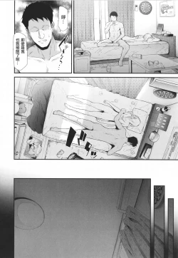 Page 48 of TS Revolution