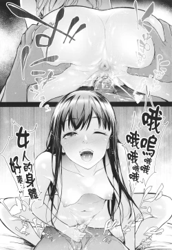 Page 92 of TS Revolution