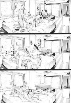 Page 95 of TS Revolution