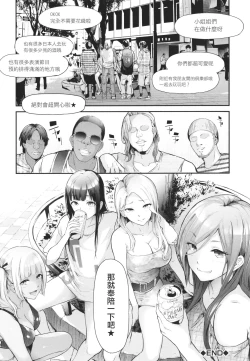 Page 98 of TS Revolution