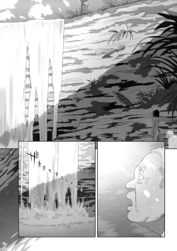 Page 24 of Kaki Hoshuu 9