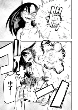 Page 155 of Kourin! Akuma Friends - Advent! Devil Friends | 降臨！惡魔Friends