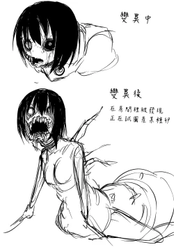 Page 222 of Kourin! Akuma Friends - Advent! Devil Friends | 降臨！惡魔Friends