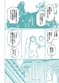 Page 230 of Kourin! Akuma Friends - Advent! Devil Friends | 降臨！惡魔Friends