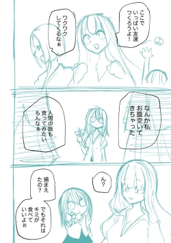 Page 256 of Kourin! Akuma Friends - Advent! Devil Friends | 降臨！惡魔Friends