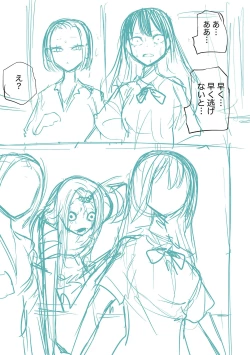 Page 265 of Kourin! Akuma Friends - Advent! Devil Friends | 降臨！惡魔Friends