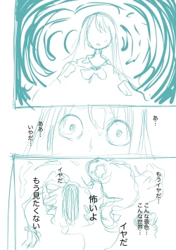 Page 272 of Kourin! Akuma Friends - Advent! Devil Friends | 降臨！惡魔Friends