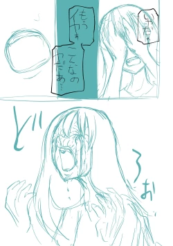 Page 273 of Kourin! Akuma Friends - Advent! Devil Friends | 降臨！惡魔Friends