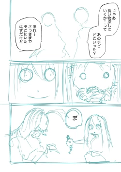 Page 276 of Kourin! Akuma Friends - Advent! Devil Friends | 降臨！惡魔Friends