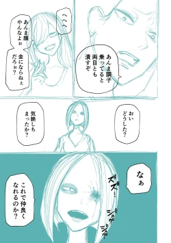 Page 281 of Kourin! Akuma Friends - Advent! Devil Friends | 降臨！惡魔Friends