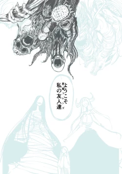 Page 302 of Kourin! Akuma Friends - Advent! Devil Friends | 降臨！惡魔Friends