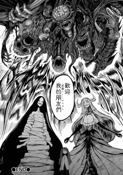 Page 85 of Kourin! Akuma Friends - Advent! Devil Friends | 降臨！惡魔Friends