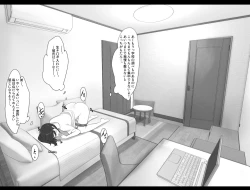 Page 16 of Imouto SS Short Story vol.4