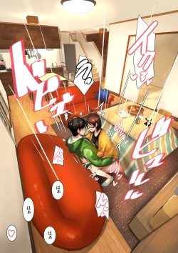 Page 39 of Imouto SS Short Story vol.4