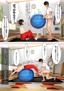 Page 68 of Imouto SS Short Story vol.4