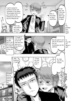 Page 128 of Little Girl Harem Impregnation Island