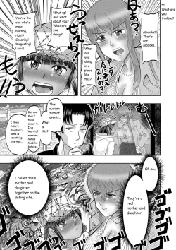 Page 134 of Little Girl Harem Impregnation Island