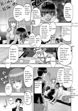 Page 136 of Little Girl Harem Impregnation Island