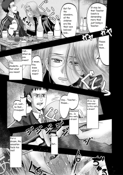 Page 18 of Little Girl Harem Impregnation Island