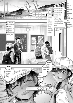 Page 52 of Little Girl Harem Impregnation Island