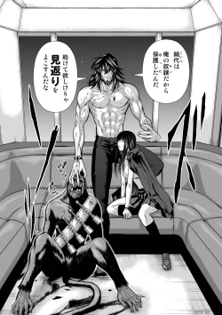 Page 41 of Chijou Hyakkai Ch.20