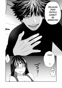 Page 17 of Zetsurin Yurei ga Iku made Tsuitekuru
