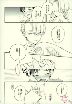 Page 10 of cocho cocho