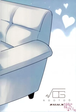 Page 25 of cocho cocho