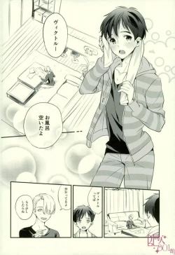 Page 2 of cocho cocho