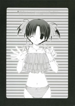 Page 20 of Sakura Saku