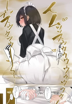 Page 38 of おなら漫画