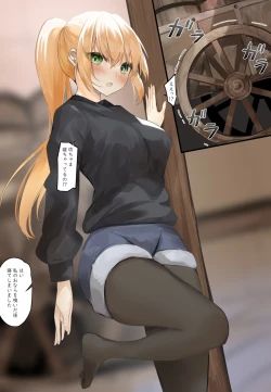 Page 40 of おなら漫画