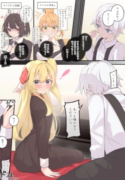 Page 58 of おなら漫画