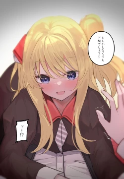 Page 59 of おなら漫画