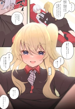 Page 60 of おなら漫画