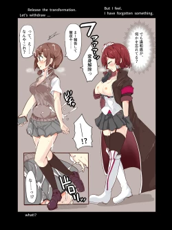 Page 19 of Majutsu Seito Komari、Hi Hensin Hiru Ryouzyoku