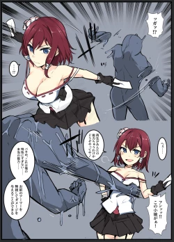 Page 2 of Majutsu Seito Komari,Gattiri Hoorudo