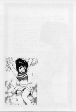 Page 179 of Itaike na Darling - Helpless Darling