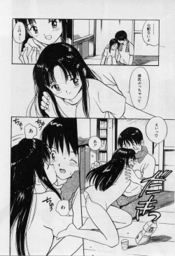 Page 71 of Itaike na Darling - Helpless Darling