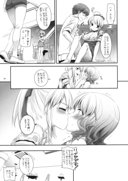 Page 10 of Seifuku Rakuen 29