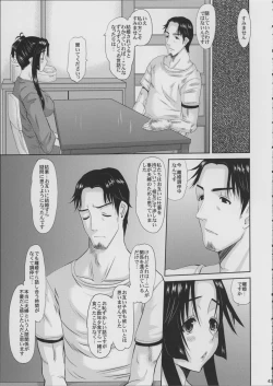 Page 44 of Hitozuma Hinako-san no Doyo