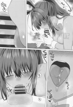 Page 15 of Cream Affogato