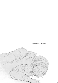 Page 22 of Uchi no Otouto ga Kawaisugite