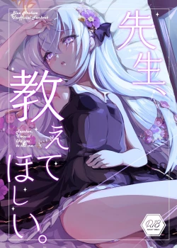 Page 2 of Sensei, Oshiete Hoshii. - Teacher, I would like you to tell me. | 老师、请您教教我。