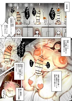 Page 4 of meshishinja